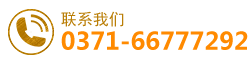 全國統(tǒng)一服務熱線